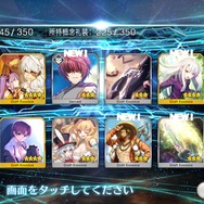 【特集】『FGO』開始2ヶ月で「姫路城大決戦」をクリアできるのか!?“ガチャ30連で戦力増強編”─来たれアサシン!