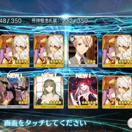 【特集】『FGO』開始2ヶ月で「姫路城大決戦」をクリアできるのか!?“ガチャ30連で戦力増強編”─来たれアサシン!