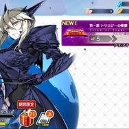 【特集】『FGO』開始2ヶ月で「姫路城大決戦」をクリアできるのか!?“ガチャ30連で戦力増強編”─来たれアサシン!