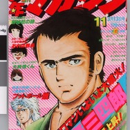 少年サンデー・少年マガジン生誕50周年大同窓会に行ってきました