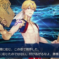 【特集】『FGO』開始2ヶ月で「姫路城大決戦」をクリアできるのか!?“ガチャ30連で戦力増強編”─来たれアサシン!