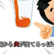 【特集】あの有名コスプレイヤーが草薙京に？！『ザ・キング・オブ・ファイターズD ~DyDo Smile STAND~』のガチャをガチンコ再現！