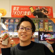 【特集】あの有名コスプレイヤーが草薙京に？！『ザ・キング・オブ・ファイターズD ~DyDo Smile STAND~』のガチャをガチンコ再現！