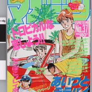 少年サンデー・少年マガジン生誕50周年大同窓会に行ってきました