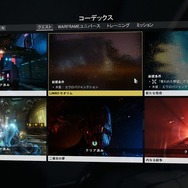 【特集】『Warframe』“エイドロンの草原”プレイレポ―お散歩から討伐まで、宇宙ニンジャがフィールドを駆け抜ける