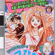 少年サンデー・少年マガジン生誕50周年大同窓会に行ってきました