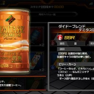 【特集】あの有名コスプレイヤーが草薙京に？！『ザ・キング・オブ・ファイターズD ~DyDo Smile STAND~』のガチャをガチンコ再現！