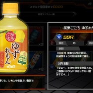 【特集】あの有名コスプレイヤーが草薙京に？！『ザ・キング・オブ・ファイターズD ~DyDo Smile STAND~』のガチャをガチンコ再現！