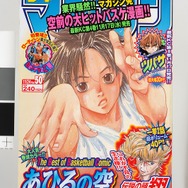 少年サンデー・少年マガジン生誕50周年大同窓会に行ってきました