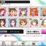 限定「北条加蓮」を求めて『デレステ』「みんなで楽しむほっこり温泉ガシャ」20連！1年越しの悲願なるか