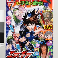 少年サンデー・少年マガジン生誕50周年大同窓会に行ってきました