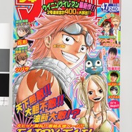 少年サンデー・少年マガジン生誕50周年大同窓会に行ってきました