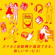 【特集】あの有名コスプレイヤーが草薙京に？！『ザ・キング・オブ・ファイターズD ~DyDo Smile STAND~』のガチャをガチンコ再現！
