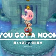 【特集】『スーパーマリオ オデッセイ』小ネタ12選！知ればマリオの旅がもっと楽しくなる!?