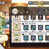 『レジェンヌ』初のリアルライブ出演者発表ー衣装作製キャンペーンも開催