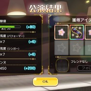 『レジェンヌ』初のリアルライブ出演者発表ー衣装作製キャンペーンも開催