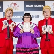 『文豪とアルケミスト』メイプル超合金ら豪華ゲストが文豪について熱く語るイベントレポートを公開