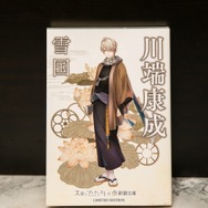 『文豪とアルケミスト』メイプル超合金ら豪華ゲストが文豪について熱く語るイベントレポートを公開