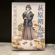 『文豪とアルケミスト』メイプル超合金ら豪華ゲストが文豪について熱く語るイベントレポートを公開