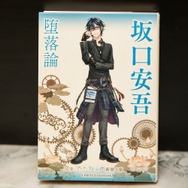 『文豪とアルケミスト』メイプル超合金ら豪華ゲストが文豪について熱く語るイベントレポートを公開