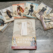 『文豪とアルケミスト』メイプル超合金ら豪華ゲストが文豪について熱く語るイベントレポートを公開