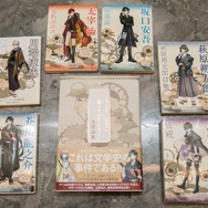 『文豪とアルケミスト』メイプル超合金ら豪華ゲストが文豪について熱く語るイベントレポートを公開