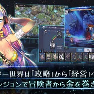 ケイブ、『ロード・オブ・ダンジョン』の国内リリースを発表―「稼ぐ快感」を求めるダンジョン経営シミュレーション