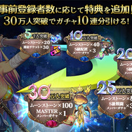 ケイブ、『ロード・オブ・ダンジョン』の国内リリースを発表―「稼ぐ快感」を求めるダンジョン経営シミュレーション