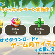 ねこと戯れるパズルゲーム『ねこ島日記』の正式サービスが開始―リリース記念キャンペーンも開催