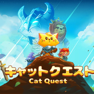 ニャンとも不思議なドラゴン退治！かっこかわいいネコが往くARPG『キャットクエスト』Switchで11/9配信