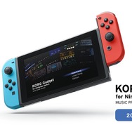『KORG Gadget for Nintendo Switch』公式サイトが公開―ジャンルは「新感覚音楽制作ゲームソフト」