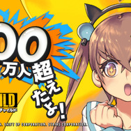 『デスティニーチャイルド』事前登録者数が100万人を突破―新たに150万人達成でダビデコスチュームが報酬に