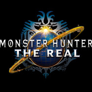 ユニバーサル・クールジャパン2018に『モンスターハンター・ザ・リアル』が登場ー自身のハンター姿を撮影できる！