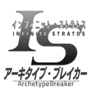 『IS アーキタイプ・ブレイカー』事前登録者数30万人突破―報酬の追加や公式生放送の実施が決定