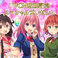 『ぱすてるメモリーズ』初テレビCMとして「泉水編」と「怜編」を放送