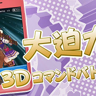 『ぱすてるメモリーズ』初テレビCMとして「泉水編」と「怜編」を放送
