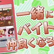 『ぱすてるメモリーズ』初テレビCMとして「泉水編」と「怜編」を放送