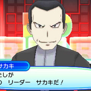 『ポケモン ウルトラサン・ウルトラムーン』に歴代のボスが集結、「レインボーロケット団」結成！―ボスのサカキはミュウツーをも従える