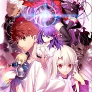 劇場版『Fate/stay night [Heaven’s Feel]』第一章キービジュアル(C)TYPE-MOON・ufotable・FSNPC