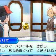 『ポケモン ウルトラサン・ウルトラムーン』11/2公開の新情報まとめ―新施設バトルエージェント登場！