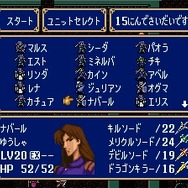 【特集・アンケート】「『ファイアーエムブレム』あるある」10選―“鋼よりも鉄”“0%と100%しか信じない”“タイトルの表記間違いが気になる”