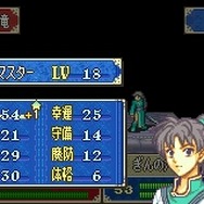 【特集・アンケート】「『ファイアーエムブレム』あるある」10選―“鋼よりも鉄”“0%と100%しか信じない”“タイトルの表記間違いが気になる”