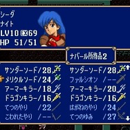 【特集・アンケート】「『ファイアーエムブレム』あるある」10選―“鋼よりも鉄”“0%と100%しか信じない”“タイトルの表記間違いが気になる”