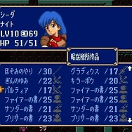 【特集・アンケート】「『ファイアーエムブレム』あるある」10選―“鋼よりも鉄”“0%と100%しか信じない”“タイトルの表記間違いが気になる”