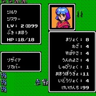 【特集・アンケート】「『ファイアーエムブレム』あるある」10選―“鋼よりも鉄”“0%と100%しか信じない”“タイトルの表記間違いが気になる”