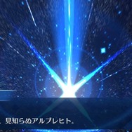 【特集】『FGO』主人公って「マスター」以外になんて呼ばれてる?子ジカにオタクに黒騎士まで!