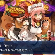 【特集】『FGO』主人公って「マスター」以外になんて呼ばれてる?子ジカにオタクに黒騎士まで!