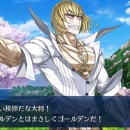 【特集】『FGO』主人公って「マスター」以外になんて呼ばれてる?子ジカにオタクに黒騎士まで!