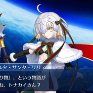 【特集】『FGO』主人公って「マスター」以外になんて呼ばれてる?子ジカにオタクに黒騎士まで!