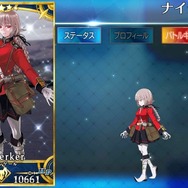 【特集】『FGO』主人公って「マスター」以外になんて呼ばれてる?子ジカにオタクに黒騎士まで!